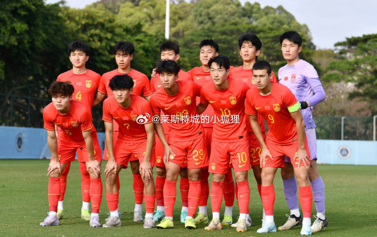  第89、92分鐘連進兩球！中國U20國青2-2戰(zhàn)平烏茲別克斯坦U20