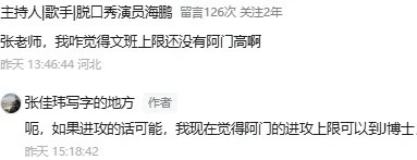  阿門·湯普森：超級復合體，極限在哪里？