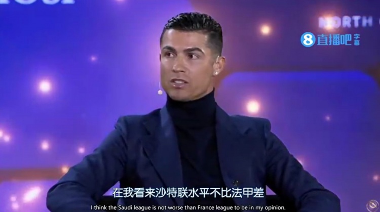  沙特聯(lián)不比法甲差？Opta回C羅：2/3的沙特聯(lián)隊(duì)排名低于法甲墊底隊(duì)