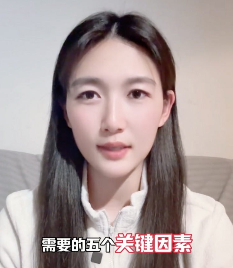  如何成優(yōu)秀球員？楊莉娜：技術(shù)、體能、心理、經(jīng)驗等全方面發(fā)展