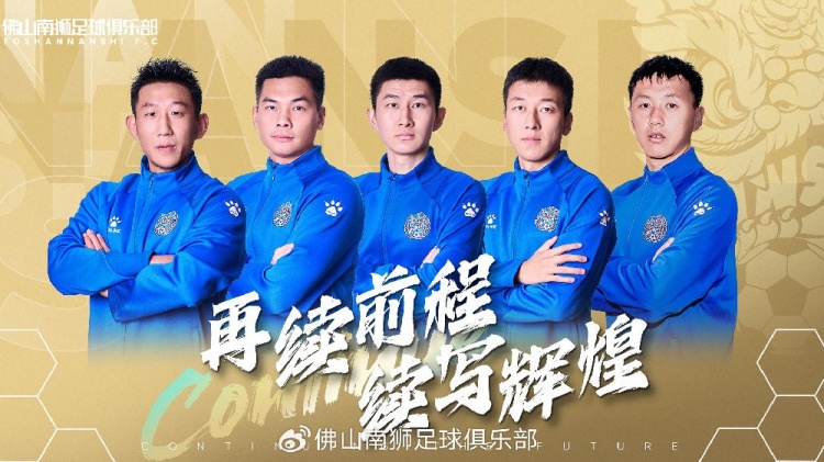 官宣 | 張興博、楊超、李博文、常飛亞、姚璽龍續(xù)約