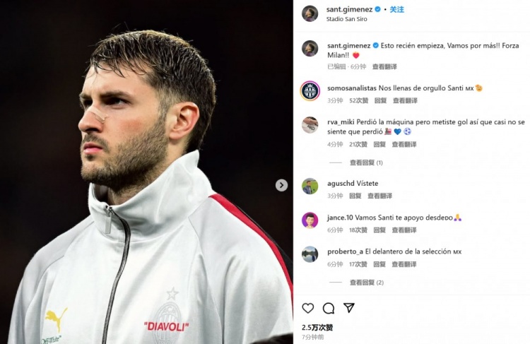  為米蘭打進(jìn)制勝球！S-希門尼斯社媒紀(jì)念：這只是開始！