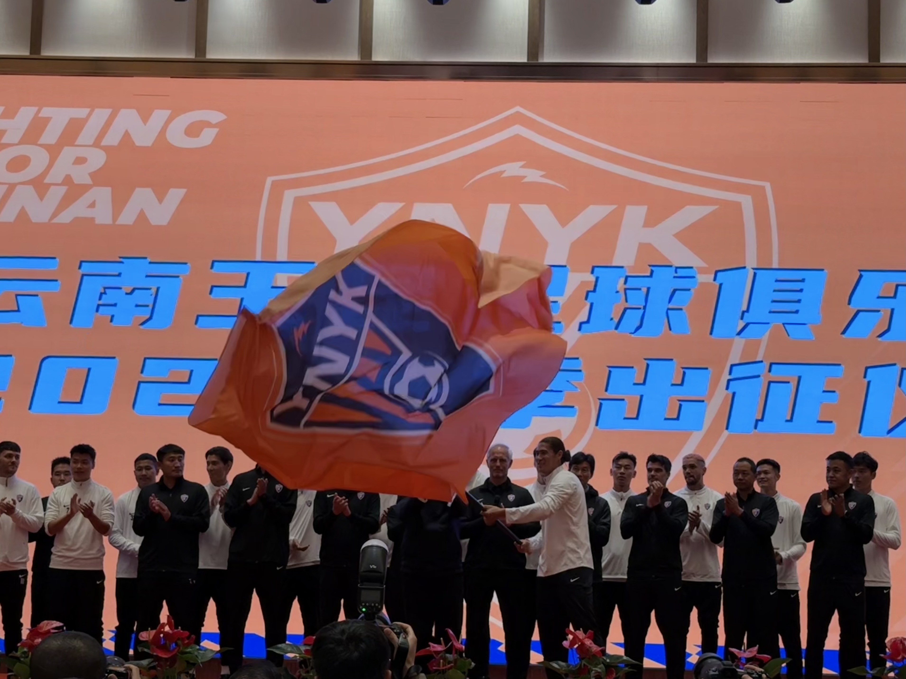  直播吧在現場-直擊云南玉昆“2025中超出征儀式”，為云南而戰(zhàn)！