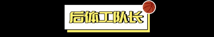  1勝31負(fù)，也能進(jìn)季后賽？