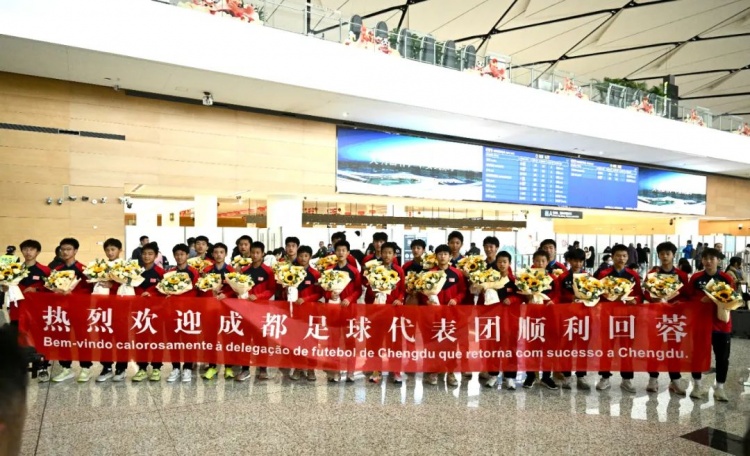  成都U15隊(duì)結(jié)束26天巴西交流集訓(xùn)，奪得“Aice Cup”錦標(biāo)賽冠軍