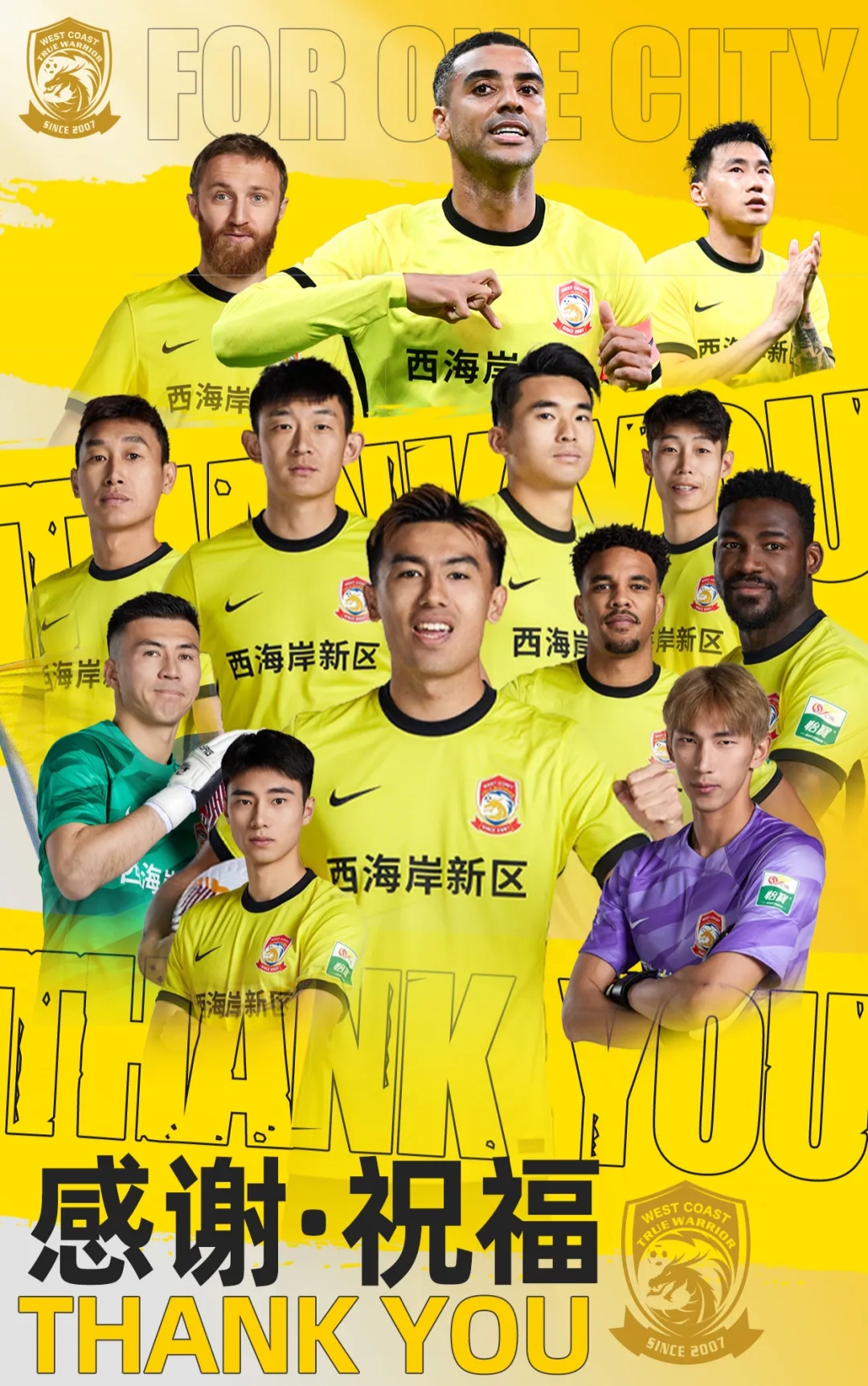  上賽季25場(chǎng)11球4助！西海岸官方：35歲歸化前鋒阿蘭離隊(duì)