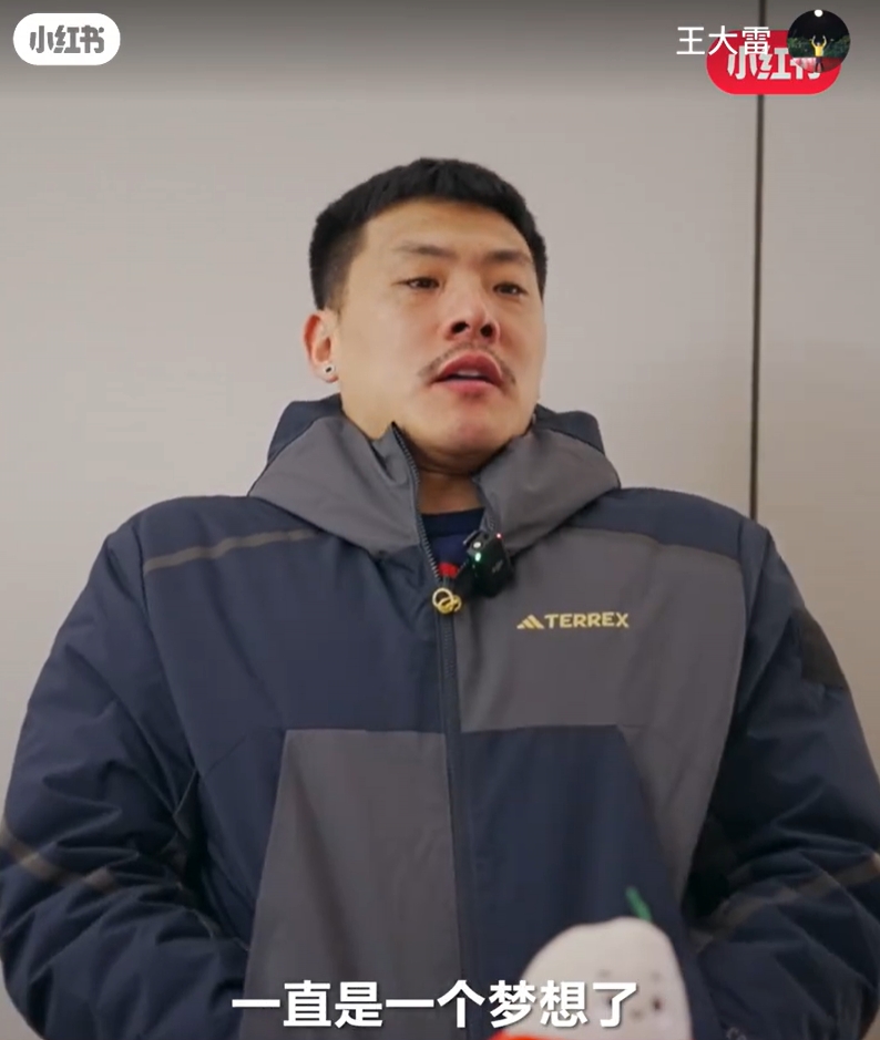  王大雷：留洋可能一直是夢想了，個(gè)人角度來說是比較遺憾