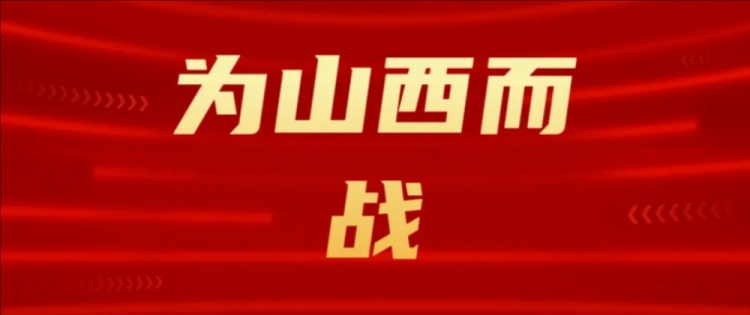  吧友們選幾號(hào)？山西崇德榮海發(fā)起新隊(duì)徽投票工作
