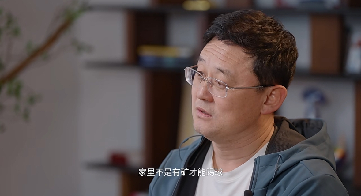  孫繼海：不是家里有礦才能踢球！想大家知道中國足球有人做正確事
