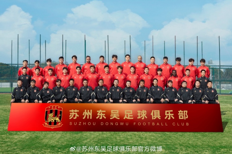  來蘇州體育中心一起為蘇州榮耀而戰(zhàn)！全新賽季，全面啟航