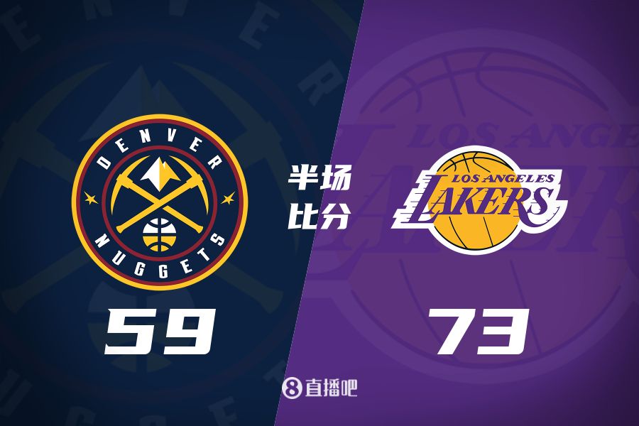  水銀瀉地的進(jìn)攻火力次節(jié)暫緩！東契奇25分 湖人半場(chǎng)領(lǐng)先掘金14分